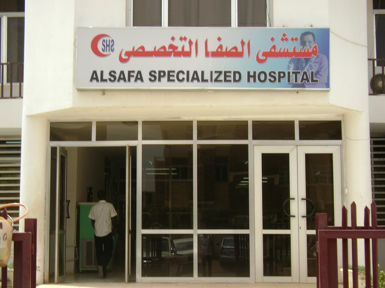 Illustration — Al Taif Khartoum Sudan - panoramio
